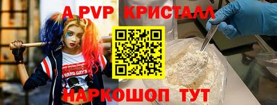 гидра Конаково