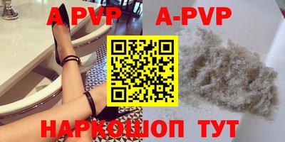 меф Краснодар