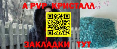 кокаин премиум Комсомольск-на-Амуре