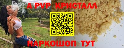 гидра Конаково