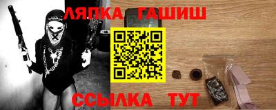 гидра Конаково