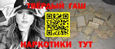 гидра Конаково