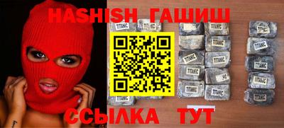 гидра Конаково