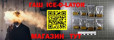 гидра Конаково