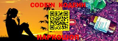 кокаин премиум Комсомольск-на-Амуре