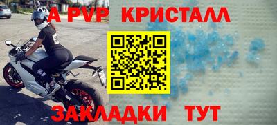 гашишное масло Краснознаменск