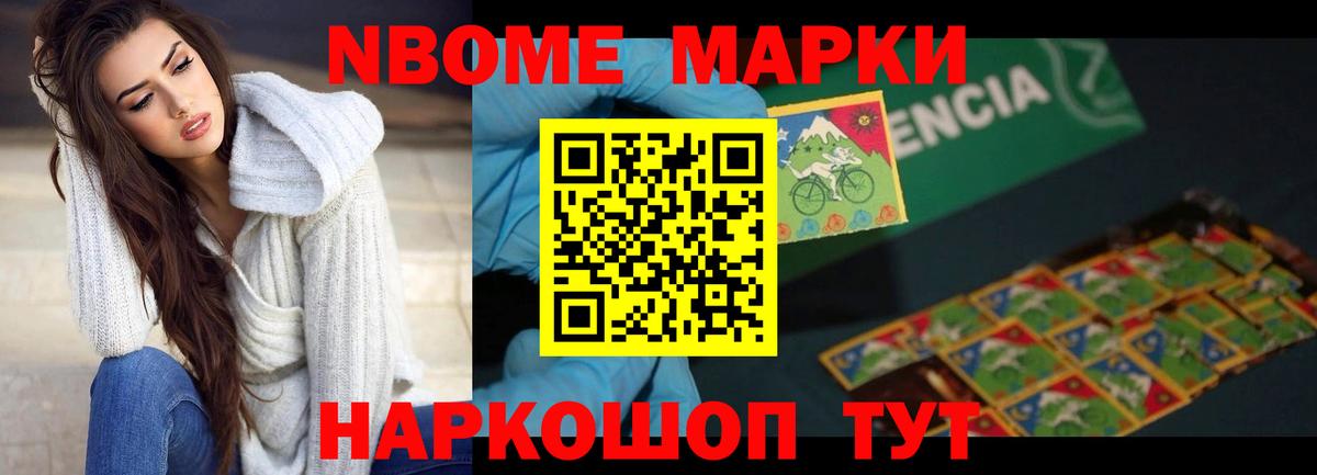 Красноармейск  Лсд 25 экстази ecstasy  LSD-25 экстази кислота  Вход с VPN 
