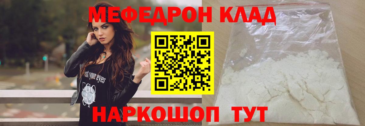 МЯУ-МЯУ 4 MMC  МЯУ-МЯУ  Красноармейск  Вход с VPN  МЯУ-МЯУ мука 