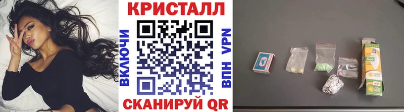 Метамфетамин Декстрометамфетамин 99.9%  Красноармейск 