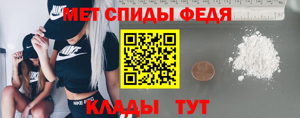 МЕТАМФЕТАМИН  Первитин мет  Вход с VPN  Красноармейск 