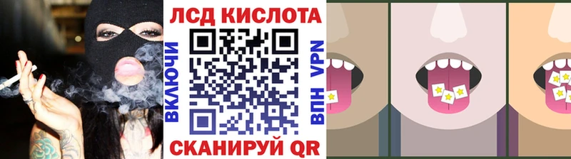Марки 25I-NBOMe 1,5мг  Красноармейск 