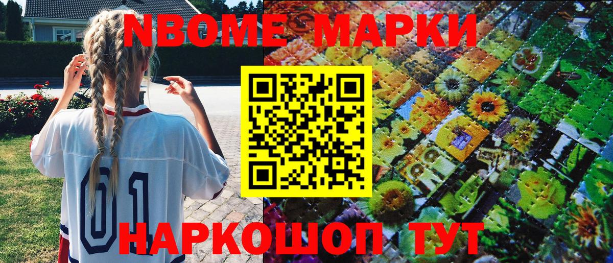 Гашиш  Красноармейск  Мефедрон   МАРИХУАНА  Вход с VPN  ГАШ  Кокаин 