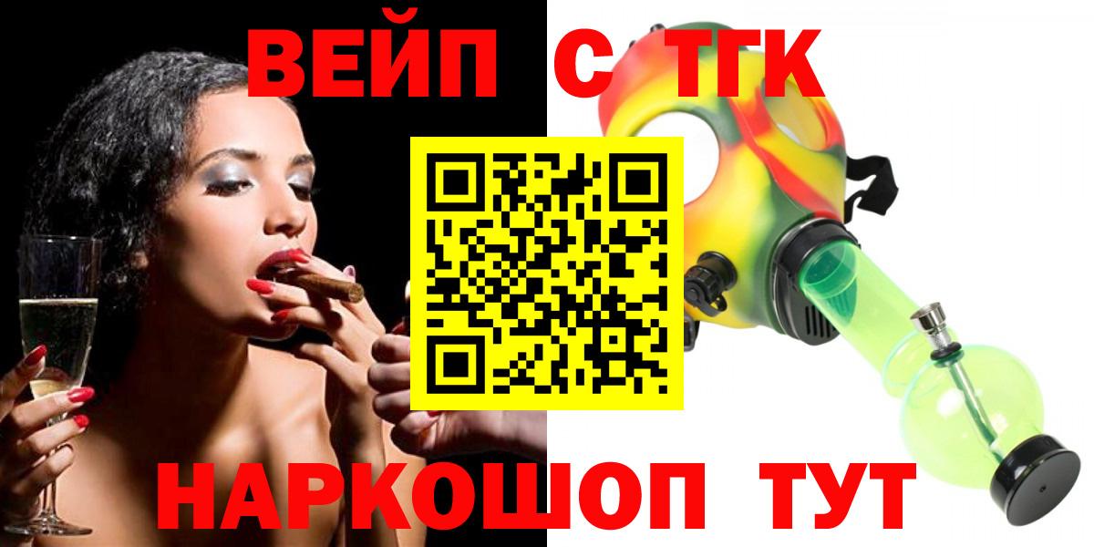 Красноармейск  Дистиллят ТГК гашишное масло  Вход с VPN 