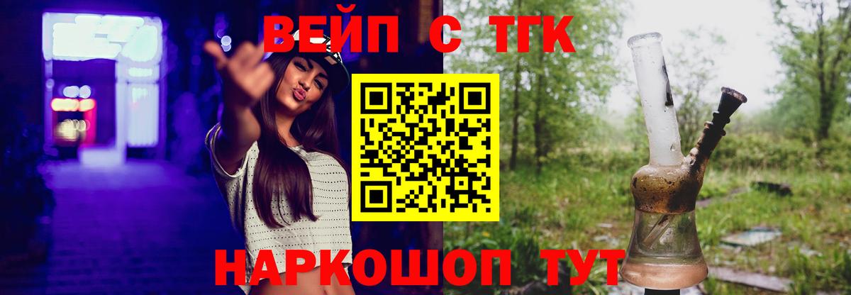 Дистиллят ТГК гашишное масло Красноармейск