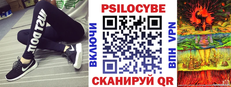 Галлюциногенные грибы GOLDEN TEACHER  Красноармейск 
