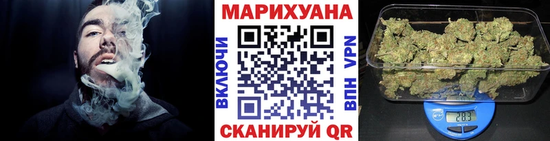 МАРИХУАНА AK-47  Красноармейск 