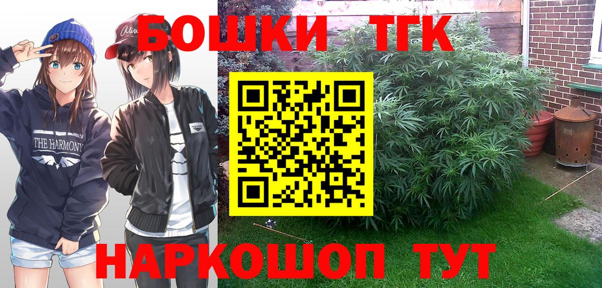 Бошки марихуана Amnesia  Вход с VPN  Красноармейск  МАРИХУАНА MAZAR  Каннабис LSD WEED  Марихуана тримм 